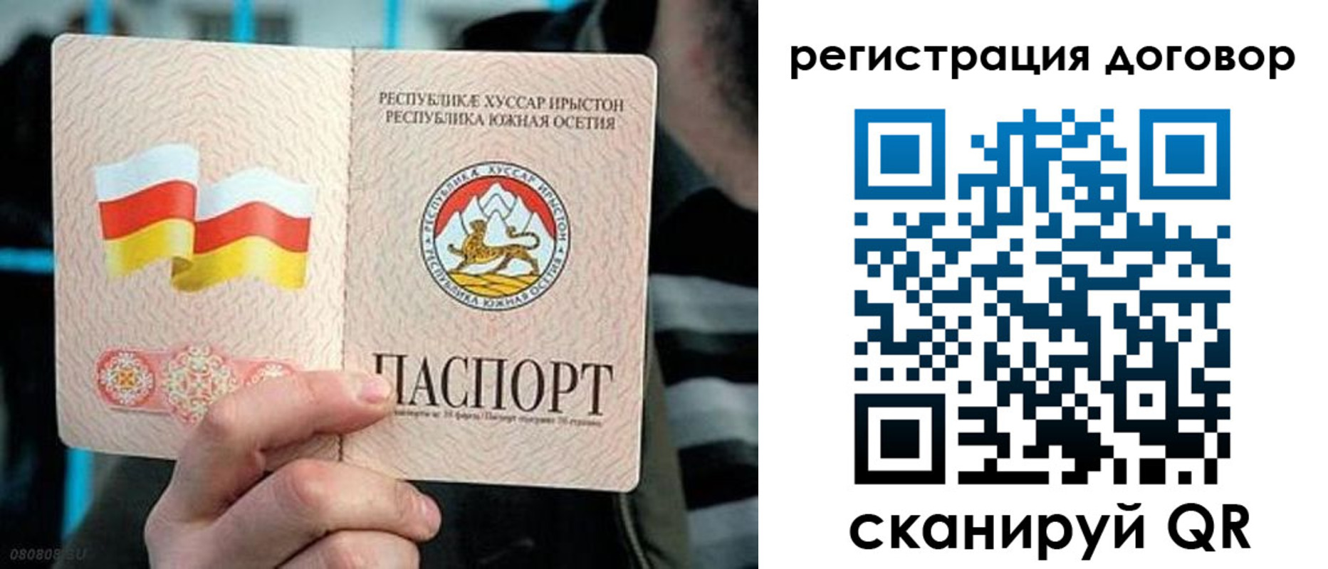 временная регистрация поиск в Коммунаре